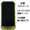 Thay màn hình Kyocera G05