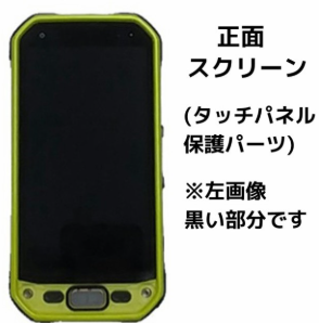 Thay màn hình Kyocera G05