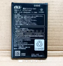 Thay pin Kyocera G04 Đảm bảo hiệu năng